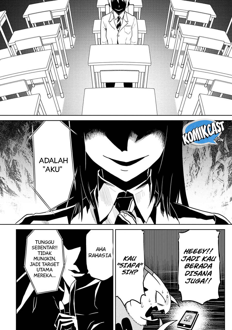 Kumo desu ga, Nani Ka?